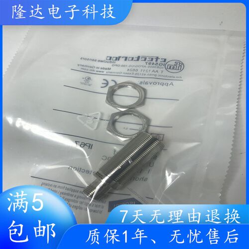 易福门接近感测器IG5497 IG5495 IG5496 IG5499 IG5554 IG5526