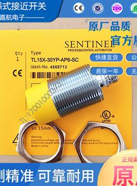 接近开关TL15X-30YP-AN6/AP6-SC TL20X-30YP-AN6/AP6/RN6-SC 全新