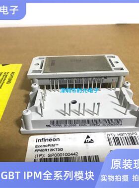 全新P089A2007 P080A2006 P085A2005