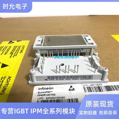 全新P089A2007 P080A2006 P085A2005