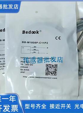 比杜克BN BB-M1204N-C11P2 M1816P-C11S12 1208 3025N -S