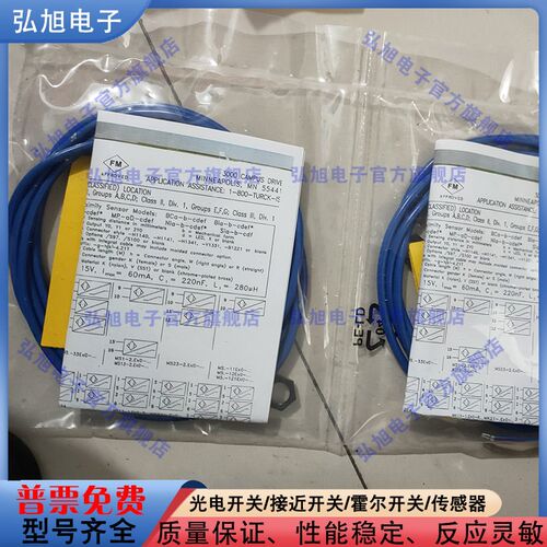 NI5-P12-Y1X/S97 NI5-P12SK-Y1X NI5-EG12/G12/EG12SK-Y1X感测器
