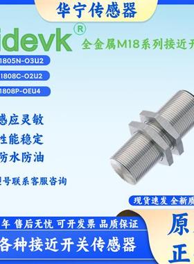 F1SF-M1805N-O3U2 F4SN O2U2 OEU4 M1808P 全新原装正品