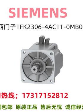 1FK7伺服电机1FK2306-4AC11-0MB0/1FK2306-4AC11-OMBO原装