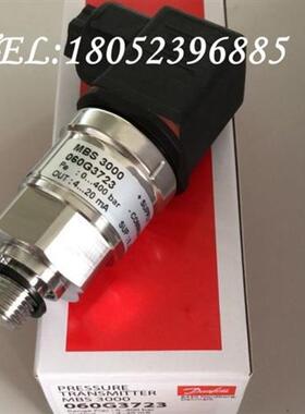 Danfoss丹佛斯MBS3000压力变送器060G3814/5539/6467/6506正品