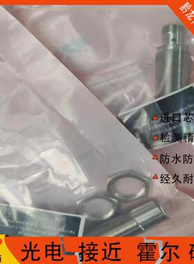 IFM接近开关IIS238 IIS230 IF6051 IFS244 IIS284 IFS213 IGS728