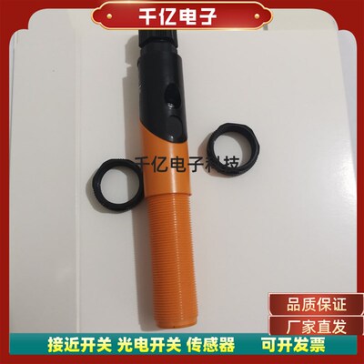 全新 直销 电容试 接近开关 IG5719 感测器 质量保证