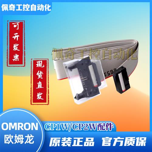 CP1W-CN811 CP1W-EXT01 CP2W- BAT01 CIFD1 CIFD1 CIFD3