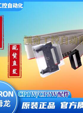 CP1W-CN811 CP1W-EXT01 CP2W- BAT01 CIFD1 CIFD1 CIFD3