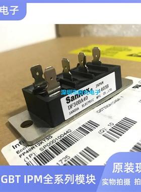 全新DF30AA120 DF30AA160 DF30BA40 DF30BA80 DF30BA80 DF30CA160