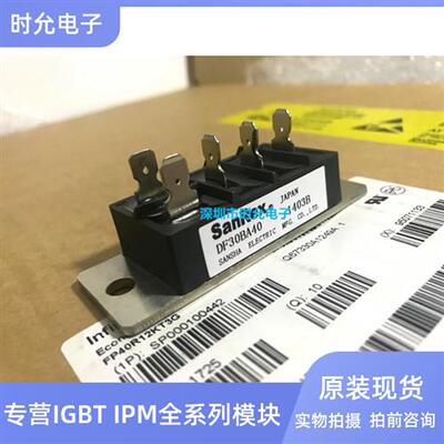 全新DF30AA120 DF30AA160 DF30BA40 DF30BA80 DF30BA80 DF30CA160