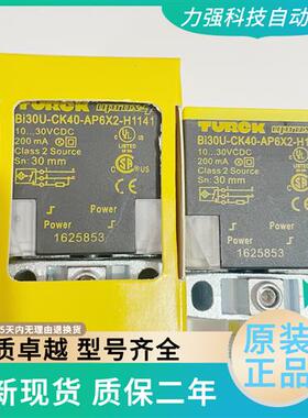 开关BI30-CK40-AP6X2-H1141 BI30U-CK40-AP6X2-H1141/AN6X2