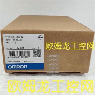 GX-JC06 EtherCAT交换机 OMRON全新原装未拆封现货