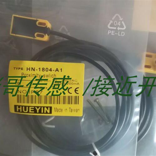 全新接近开关 HN-1804-A1  HN-1804-A2
