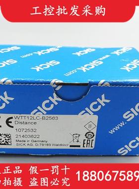 德国SICK西克全新原装WTT12LC-B2563漫反射光电传感器1072532现货