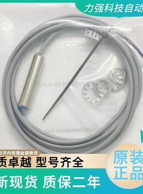 FATEK原厂永宏接近开关传感器YBI-BM1202NO-CP YBI-NM1204PO-CS12