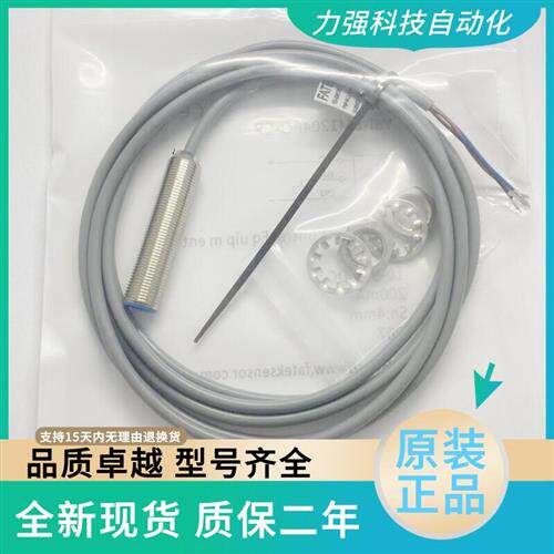 FATEK原厂永宏接近开关传感器YBI-BM1202NO-CP YBI-NM1204PO-CS12