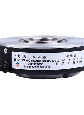ZKT-D100BH30-102.4BM-G8-30CF-A26GC25L禹衡电梯空心旋转编码器