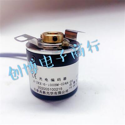 ZKX-6-100BM-G24A长春光电旋转编码器 自动化设备 204.8BM 102.4B