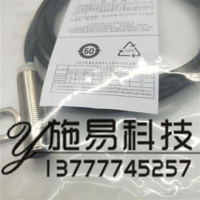 推荐现货全新优质接近开关XS112BLNAL2C PAL2C电感式三线制