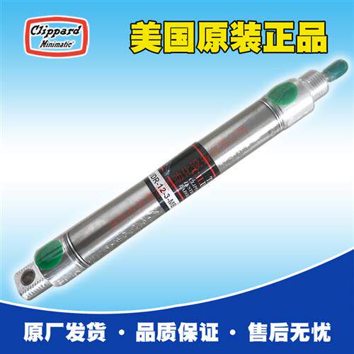 美国气动元件UDR-12-1-MB性能稳定质量保障期货8周