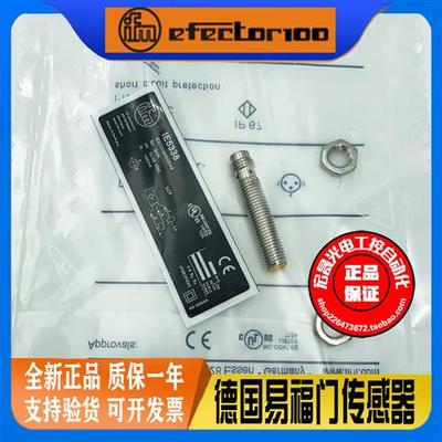IFM IE5338 电感式接近开关 IEBC003BASKG/AS 插件PNP常开