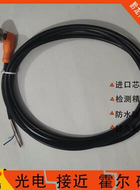 IFM易福门EVC001 002 004 005 006 141 142 145 154 EVT004连接线