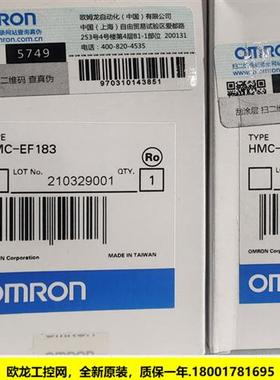 HMC-EF183专用储存卡PLC OMRON全新原装未拆封现货
