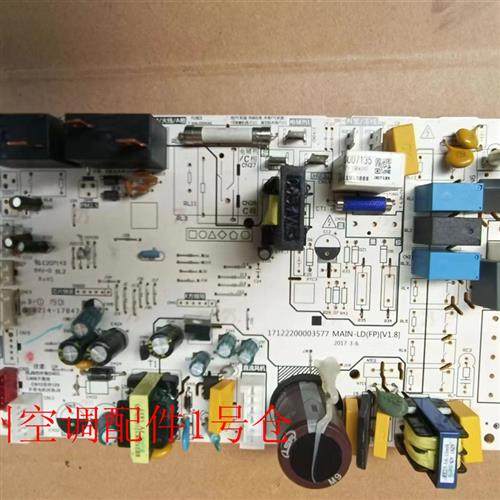 适用于美的柜机柜机电路板KFR-51/72L/DY-YA400板MAIN-LD控制板