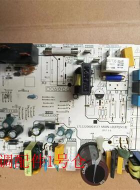 适用于美的柜机柜机电路板KFR-51/72L/DY-YA400板MAIN-LD控制板