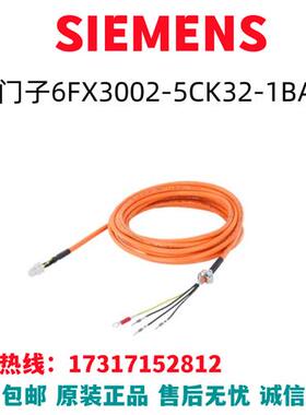 V90变频器伺服电机6FX3002-5CK32-1BA0/6FX3002-5CK32-1BAO