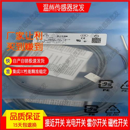 捷睿GX-8MLU 8MU 12MU 18MU 30 5M 3S 5SU 5SUB接近开关传感器