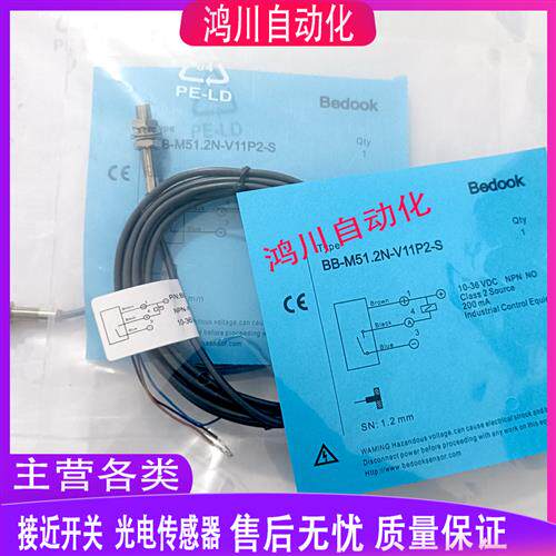 BB-M56H1.2P M51.2N H30.6NH3BB-M51.20.P 41.2P H41.2P-V11P2-S