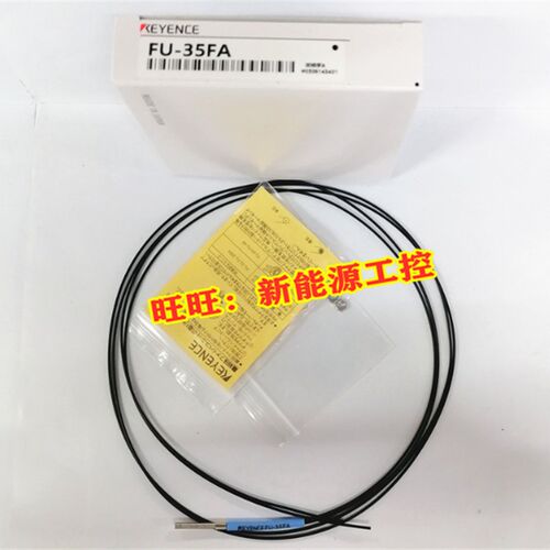 进口基恩士FU-35TZ 77 51 52 54 41 42 43 44 47TZ光纤传感器