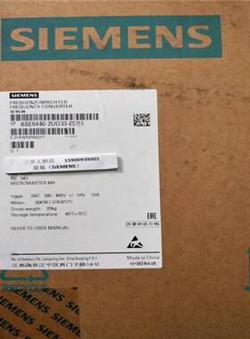 变频器MM440系列 6SE6440-2UD33-0EB1 30KW 380V原装