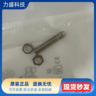 全新接近开关传感器IME08-02BPSZT0S IME08-1B5PSZT0S 02BNSZW2S
