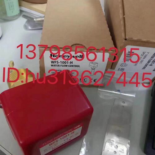 特价Honeywell 霍尼韦尔水位开关 WFS-1001-H 原装正品