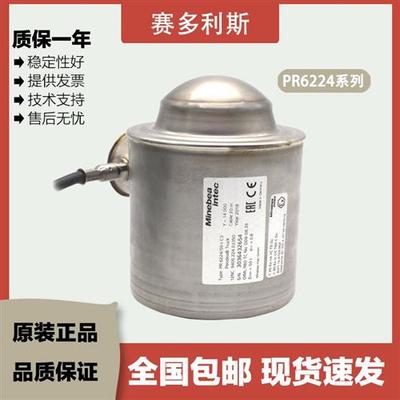 德国PR6224/25/50t C3柱式感测器PR6224/25/50t C6