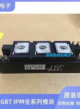 全新原装PFT1503N PFT2014N PFT1514N PFT1014F PFT603 PFT2014N