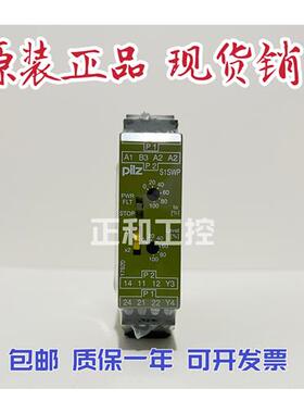 皮尔兹 S1SWP 24-240V 407710 现货 S1PN 400-500VAC 890210