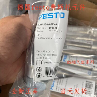 FESTO 费斯托 气缸 DSNU-10-100-P-A 19188 全新 原装 正品 现货