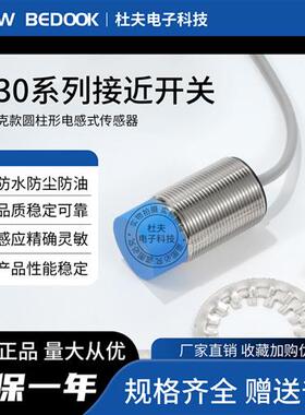 BB BN-M3016N-C11P2 M3015P-C11S12 M3025N-C11P5感