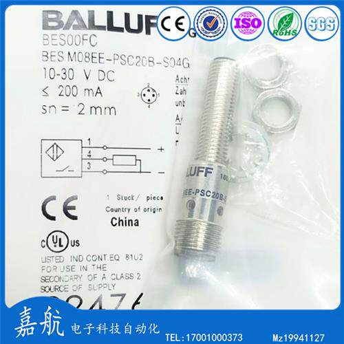 巴鲁夫接近开关BES00FC  BES M08EE-PSC20B-S04G-003直流3线PNPNO