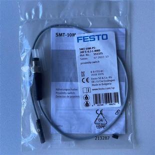 551375 磁性开关SMT M8D 0.3 24V 10M 费斯托 正品