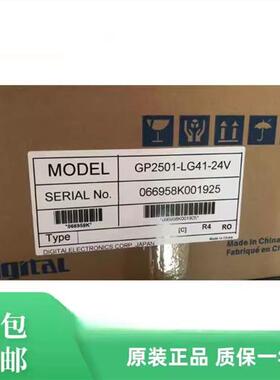 触摸屏GP2501/GP2500/GP2600-TC11/TC41 /SC41/LG41-24V