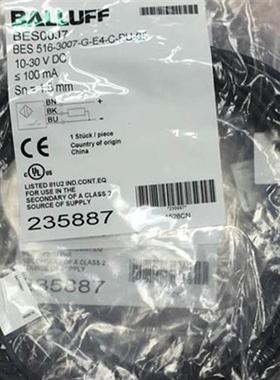 BES 516-3023-E4-C-PU-05 BES00L7正品接近开关