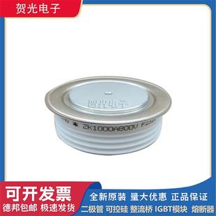 1400V ZK1000A1200V 1500V ZK1000A1000V 圆饼模块ZK1000A800V