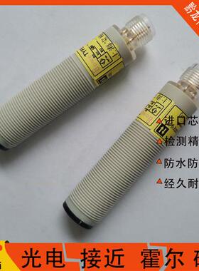 光电开关传感器P18D500-AN3P-M2 P18D500-AN1P/AN3P/2.5M质保一年