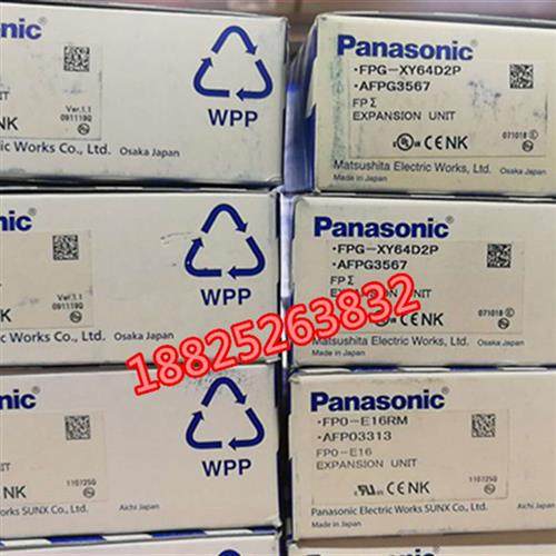 全新原装正品FPG-XY64D2P/FP0-A041/FP0-E16RM/FP0-E8X/E8YT