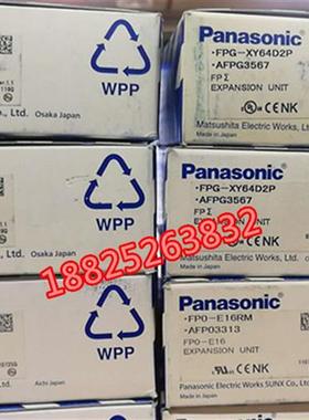 全新原装正品FPG-XY64D2P/FP0-A041/FP0-E16RM/FP0-E8X/E8YT